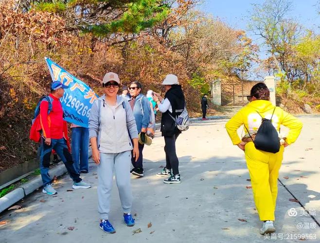 秋日滨海，随缘同行 —— 大连随缘同行户外11月1日休闲徒步观光美拍活动花絮